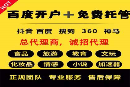 金融行业SEM托管的三大经典案例