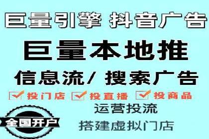 360信息流广告案例：行业洞察与趋势